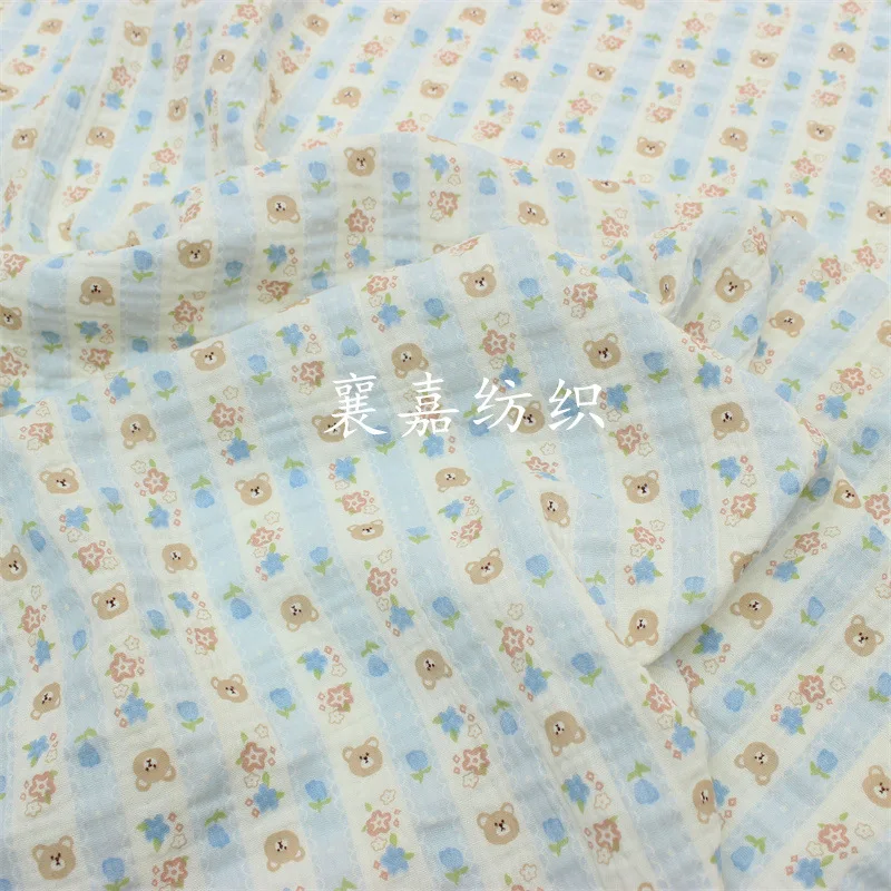 Baby Cotton Double-layer Gauze Cartoon Stripe Teddy Bear Children's Pajama Bag Blanket Fabric