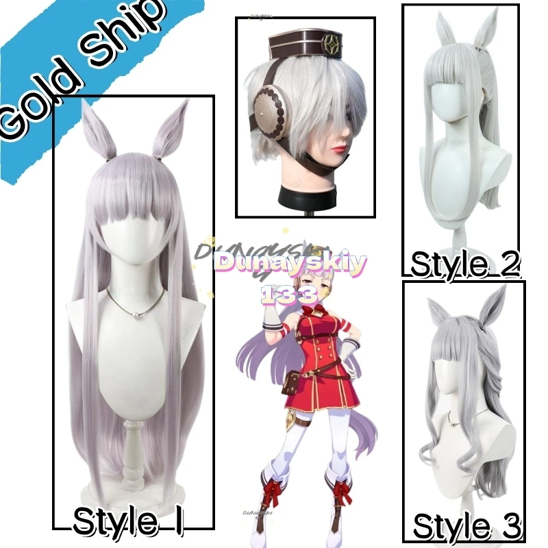 4 Styles White Hair Gold Ship Cosplay Wig Uma Musume Pretty Derby Game GolShi Gōrudo Shippu Hallowmas Party