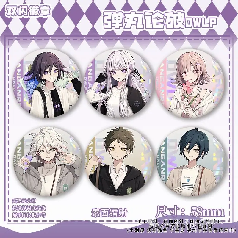 58mm Danganronpa Kokichi Oma Nagito Komaeda Pins Cute Anime Brooch Cosplay Cartoon Badge Backpack Clothes Jewelry Accessories