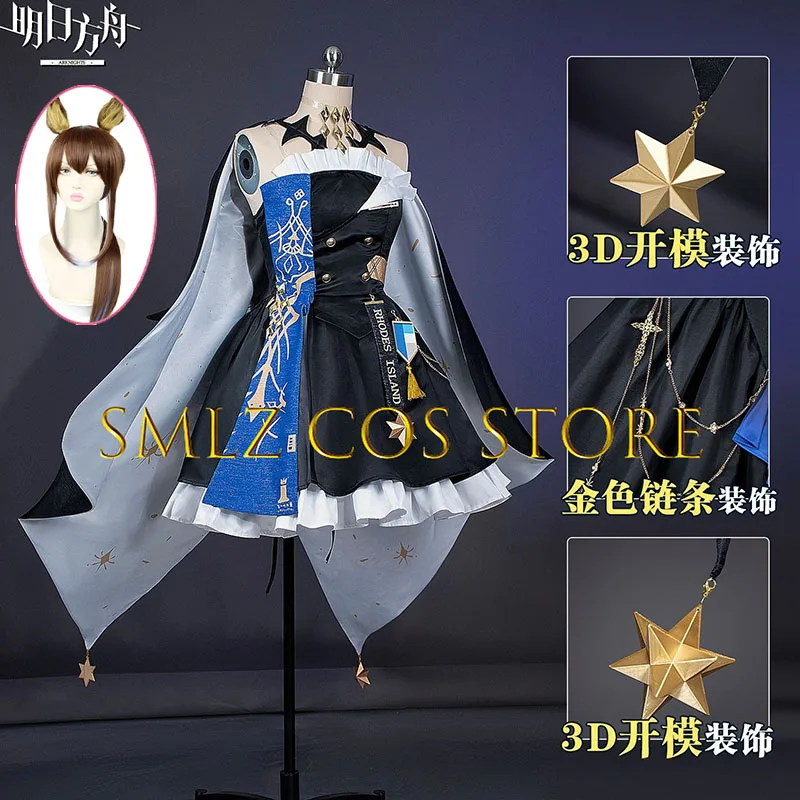 Amiya Cosplay Game Arknights Cosplay Costume Girl Amiya Unifrom Dress Hat Set Halloween Costumes for Woman clothing