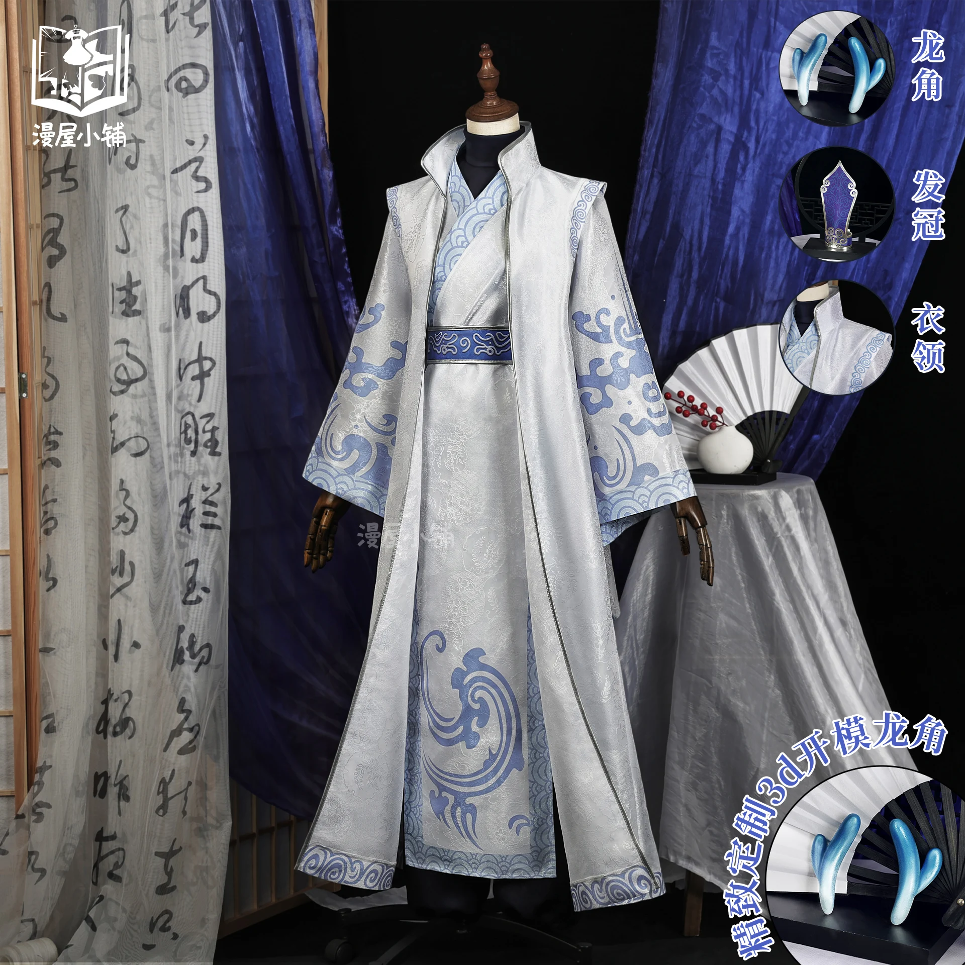 Anime Movies Nezha Aobing Cosplay Costume Hanfu Uniform Horns Ao Bing Ancient Clothing Ne Zha 2 Women Men Halloween Costume