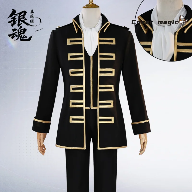 Gintama‌ Shinsengumi‌ Cosplay Costume Uniform Halloween Carnival Party Christmas Play Role Clothes Clothing for Men