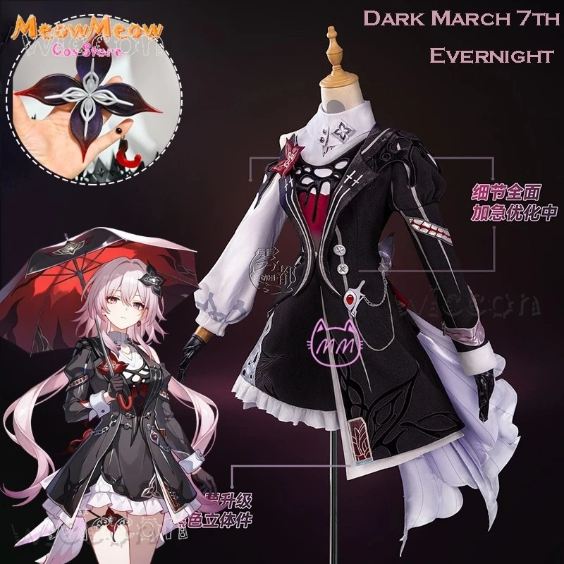 Hsr Evernight March 7th New Form Cosplay Game Honkai Star Rail Cosplay Dark Costume Dress Game Clothing Decors Halloween Party