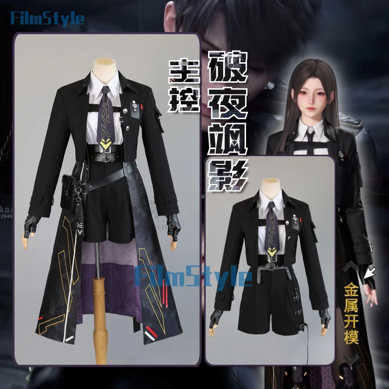 Love and Deepspace Heroines Cosplay Costume Uniform Halloween Carnival Party Christmas Play Role Clothes Clothing for Women