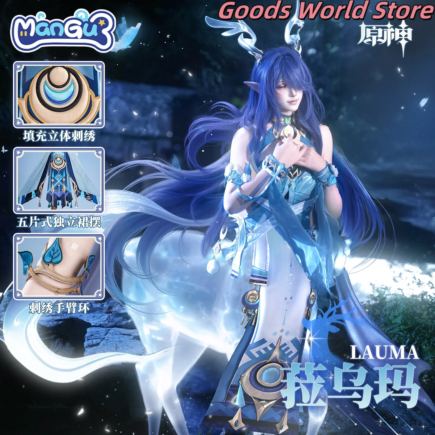 In stock Lauma Cosplay Costume Mihoyo Anime Game Genshin Impact Lauma Role Play Clothing Halloween Party Women Girl Clothes