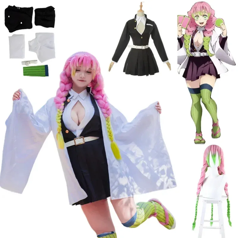 Anime Costume Kanroji Mitsuri Cosplay Halloween Female Adult Clothing Kids Wig Uniform Costumes for Women