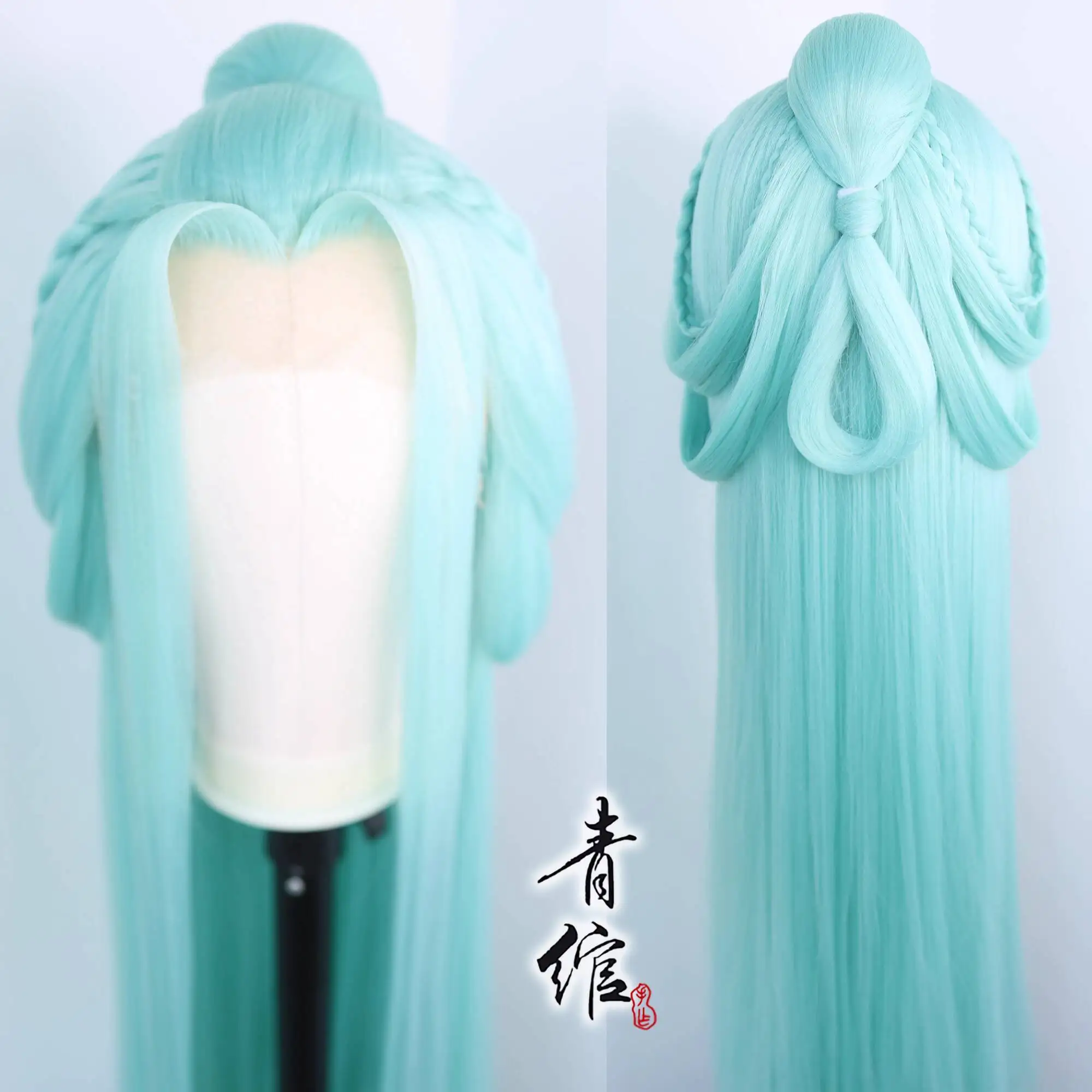 The Island Of Siliang Fengmian Cos Wig Cover Cosplay Ancient Style Long Hair Halloween Party Cosplay