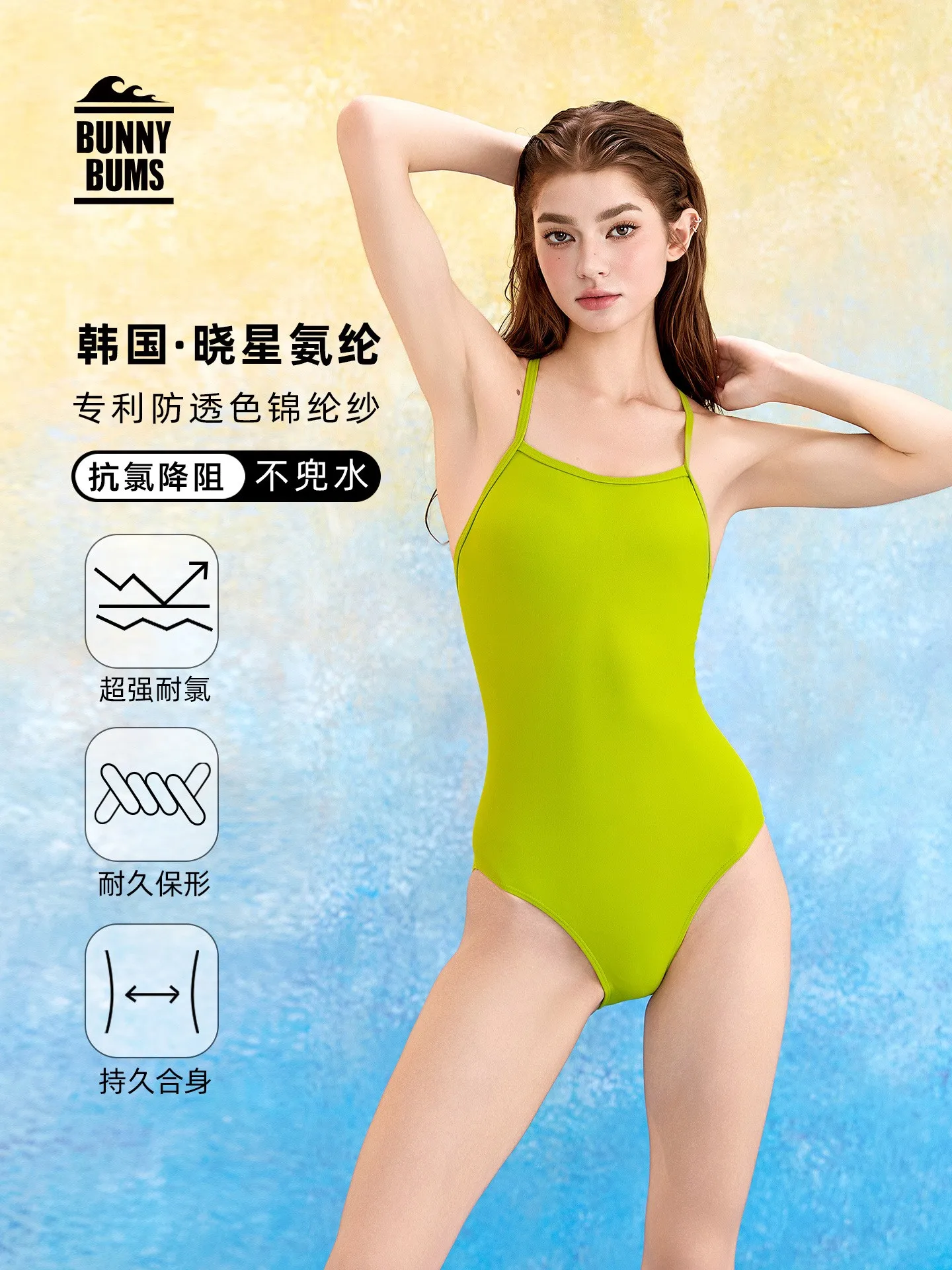 Summer Women's Clothing Solid Color Non See Through Slimming Bathing Suit Swimsuit For Nylon Tankini Swimsuits Set