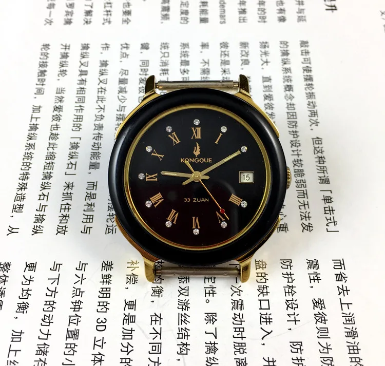 [Guangguang Shop] Liaoning Watch Factory, Peacock Brand, Fully Automatic, Mechanical Watch, Roman Face, Free Strap