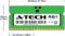 A-Tech 8GB DDR5 5600MHz PC5-44800 CL46 SODIMM 1.1V Non-ECC Unbuffered SO-DIMM 262-Pin Laptop RAM Memory Upgrade Module