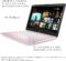 HP Stream 14-Inch Laptop, Intel Celeron N4000, 4 GB RAM, 64 GB eMMC, Windows 10 Home in S Mode With Office 365 Personal For 1 Year (14-cb188nr, Rose Pink)
