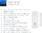 YoLink LoRa Smart Door Sensor Starter Kit: – 1/4 Mile Open-Air Range, Door Left-Open Reminders,5 Years Battery Life, SMS/Text, Email & App Alerts, Alexa, IFTTT, Home Assistant