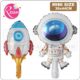 Mini Astronaut Rocket Fire Engine Boys’ Favorite Toy Foil Balloon Birthday and Children’s Day Opening Party Decorative Ball